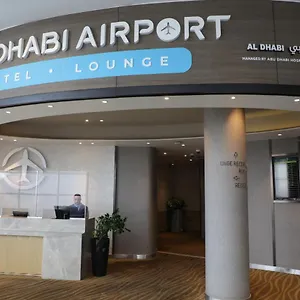 3* فندق إيروتيل - صالة 1